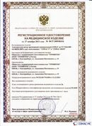 Медицинский интернет магазин - denaskardio.ru ДЭНАС-ПКМ (Детский доктор, 24 пр.) в Самаре купить