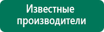 Электростимулятор диадэнс пкм