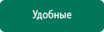 Скэнар 1 нт исполнение 02 3