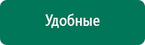 Скэнар 1 нт исполнение 03 отзывы