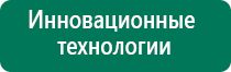 Скэнар 1 нт исполнение 3