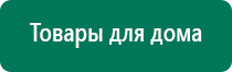 Скэнар 1 нт исполнение 3 инструкция