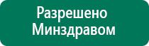 Носки электроды современные технологические линии отзывы