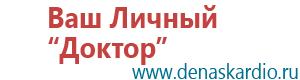 Носки электроды современные технологические линии отзывы