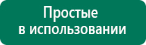 Скэнар 1 нт исполнение 02 3 цена