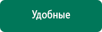 Скэнар 1 нт исполнение 02 3 цена