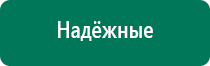 Скэнар 1 нт исполнение 02 3 цена