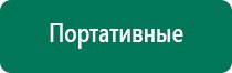 Скэнар чэнс 01 скэнар м против атеросклероза