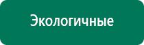 Диадэнс т инструкция по применению видео старый