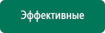 Диадэнс т инструкция по применению видео старый