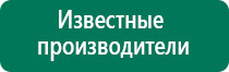 Скэнар нт инструкция по применению