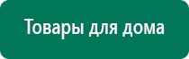 Скэнар 1 нт исполнение 01