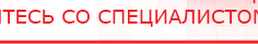 купить Перчатки электроды - Электроды Меркурий Медицинский интернет магазин - denaskardio.ru в Самаре